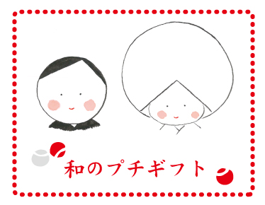 ブライダル　プチギフト　結婚式