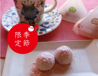 丸わさん　春いちご