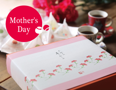 母の日　ギフト　和菓子