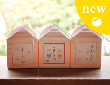 春の小箱　ゆうたま　丸わさん