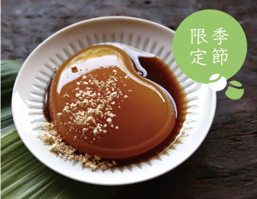 和三わらび　水菓子　わらびもち
