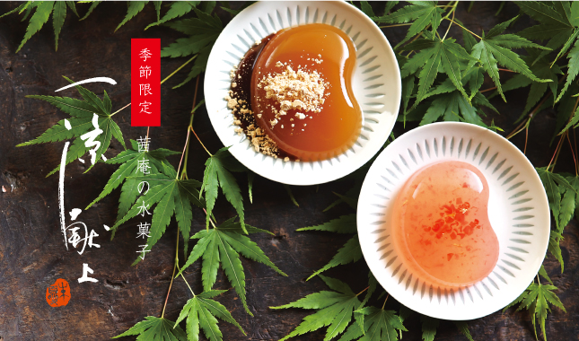 水菓子　水羊羹　わらび