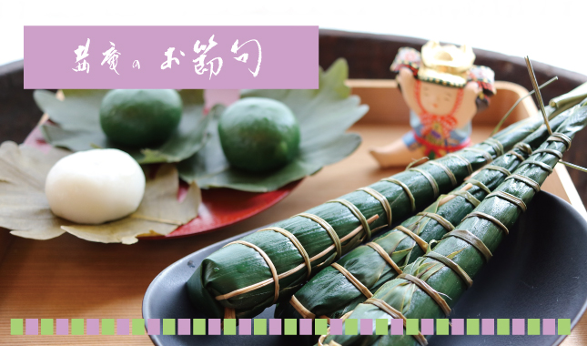 端午の節句　のぼり鯉